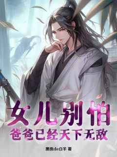 李擎洲穿越到修真世界几十载