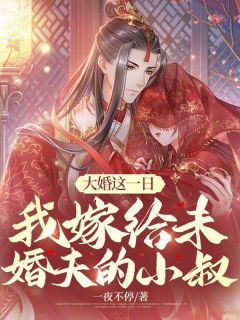 慕容博苏暖暖