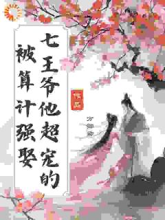 陷入皇权博弈？我反手和王爷合作