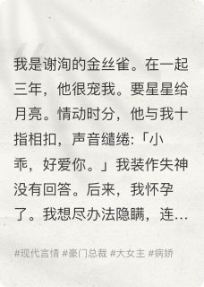 谁吧谁当真呢