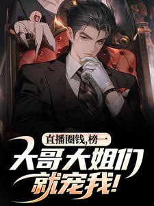 江枫穿越平行世界