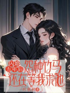 裴逸之林晚陆芷晴