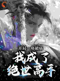 仙凡分界