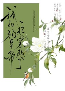 我和狗皇帝穿越了