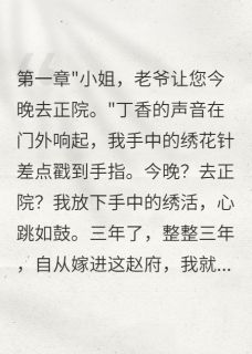 陌生枕边人变成贴心暖男