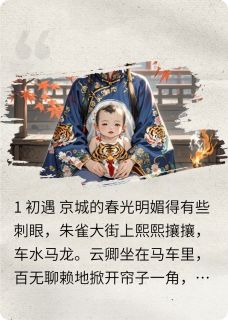 凤栖残阳生