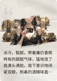 重生后，首富他跪求我投资